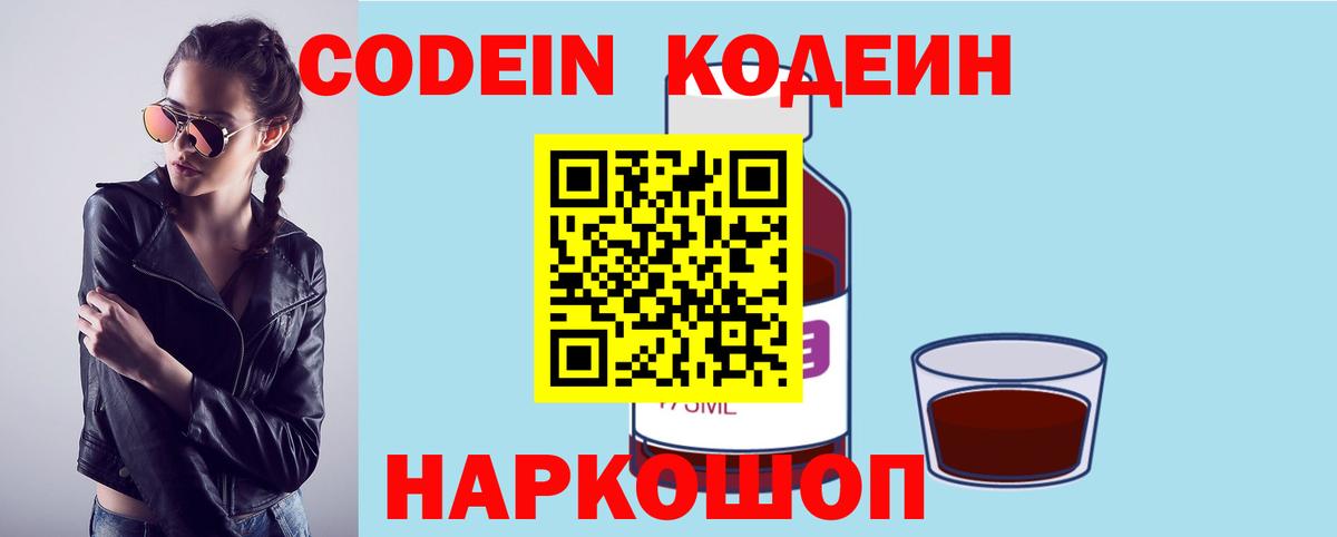 Кетамин  Вход с VPN  Купить наркоту  Экстази  Cocaine  Меф кристаллы  Минеральные Воды  ГАШ  Конопля  A PVP СОЛЬ   МДМА 