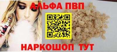 спиды Заводоуковск