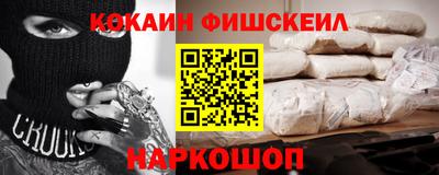 кокаин колумбия Жуковский