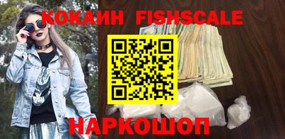 кокаин колумбия Жуковский