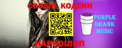 эйфоретик Заволжье