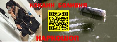кокаин колумбия Жуковский