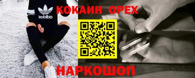 эйфоретик Заволжье
