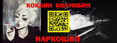 эйфоретик Заволжье