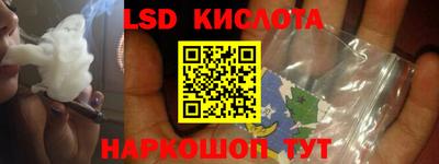 эйфоретик Заволжье