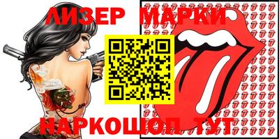 эйфоретик Заволжье