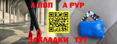 эйфоретик Заволжье