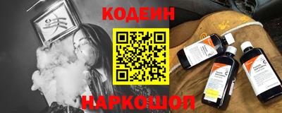 спиды Заводоуковск