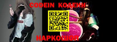 эйфоретик Заволжье