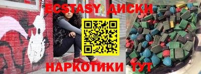 спиды Заводоуковск