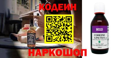 эйфоретик Заволжье