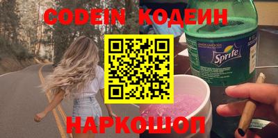 эйфоретик Заволжье