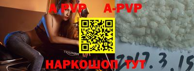 эйфоретик Заволжье