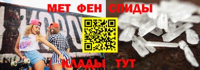 спиды Заводоуковск