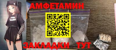 эйфоретик Заволжье