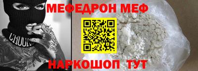 эйфоретик Заволжье
