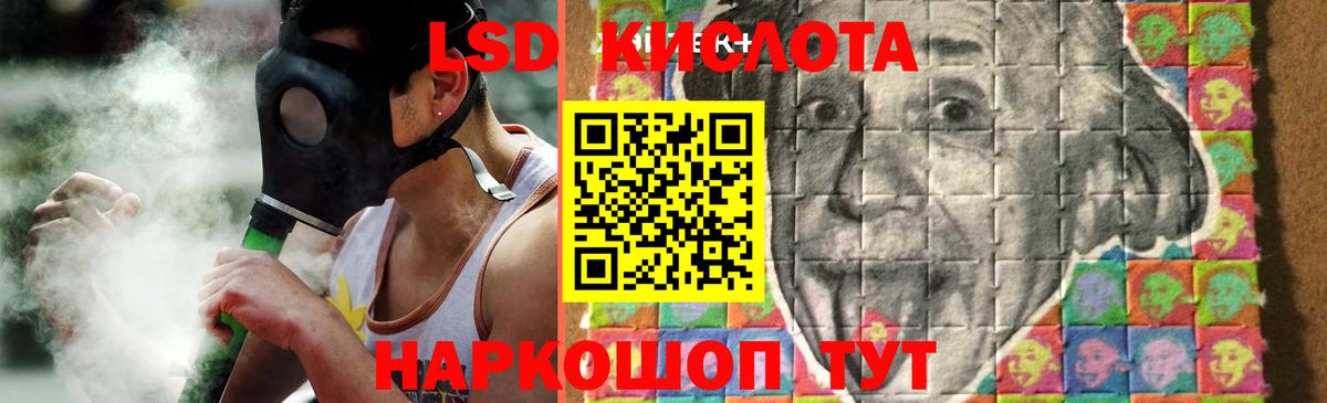 LSD-25 экстази ecstasy Минеральные Воды
