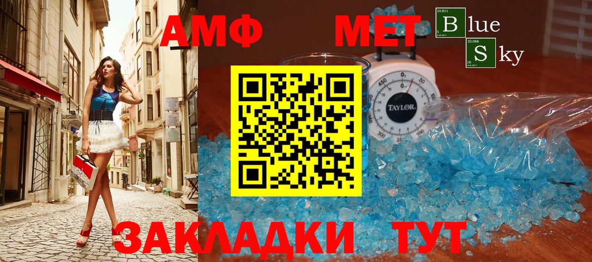 Конопля Минеральные Воды