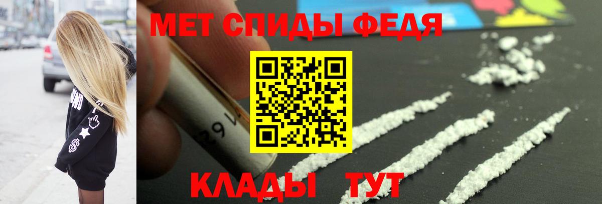 Минеральные Воды  МЕТАМФЕТАМИН винт  Вход с VPN 