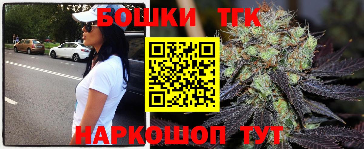 Бошки марихуана SATIVA & INDICA  Конопля MAZAR  Марихуана тримм  Минеральные Воды  Вход с VPN 